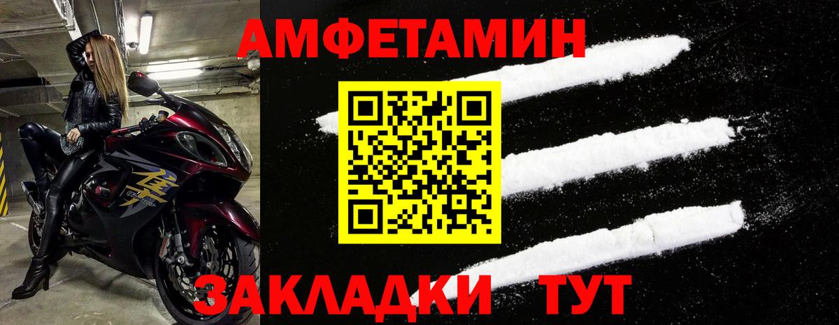АМФЕТАМИН  Амфетамин  Солнечногорск  OMG рабочий сайт  Вход с VPN  АМФЕТАМИН 98% 