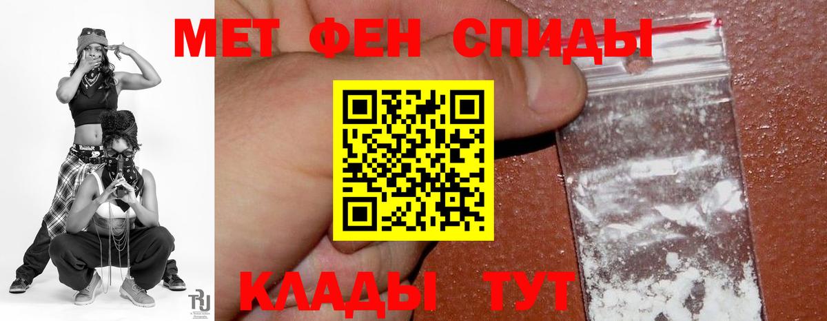 Амфетамин Premium Солнечногорск