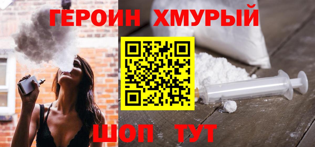 A-PVP СОЛЬ кристаллы  Бошки Шишки  Экстази  Мефедрон   Солнечногорск  Вход с VPN 