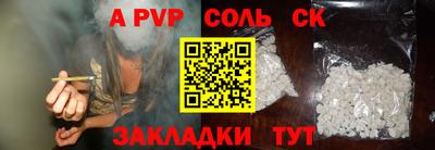 марки lsd Кунгур