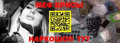 крисы Кулебаки