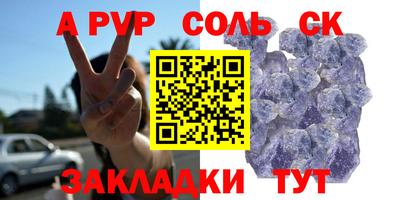 крисы Кулебаки