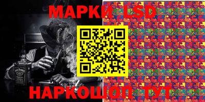 марки lsd Кунгур