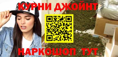дурь Кумертау