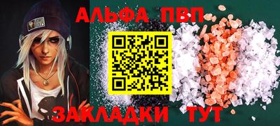 марки lsd Кунгур
