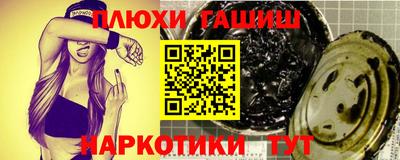 марки lsd Кунгур