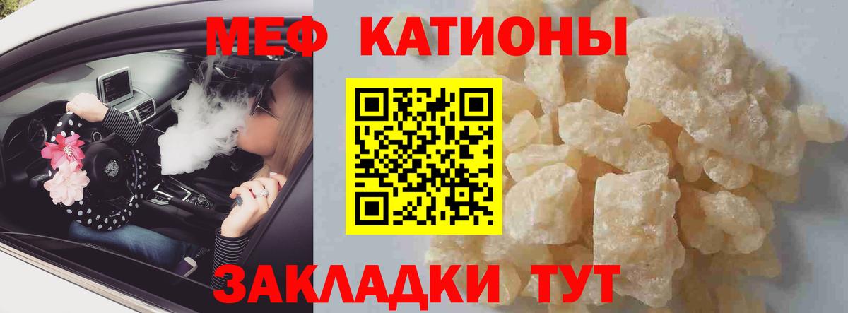 МЕФ мука Солнечногорск